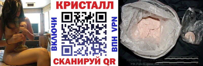 АМФЕТАМИН Premium Черепаново