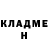 ГАШИШ Изолятор Adam Woolf
