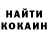 Кетамин ketamine Subzero Subzerovich