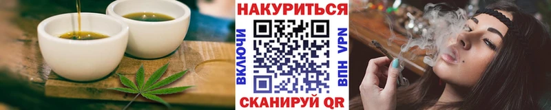 МЕГА как войти  Черепаново  Cannafood конопля 