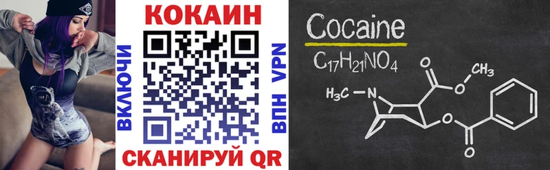 hydra как войти  Черепаново  Cocaine Fish Scale  даркнет сайт 