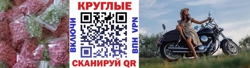 ЭКСТАЗИ Дубай  Черепаново 