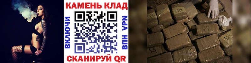 ГАШИШ хэш нарко площадка официальный сайт Черепаново где можно купить наркотик