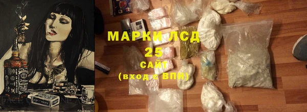 синтетический гашиш Покачи