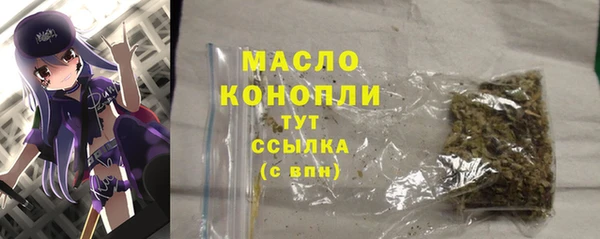 соль курить ск Арсеньев
