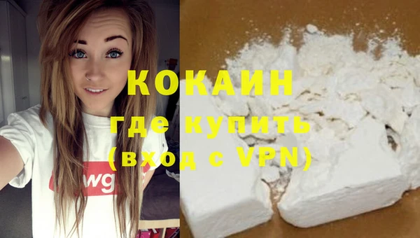 амфетамин Аркадак