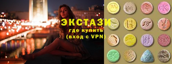 соль курить ск Арсеньев