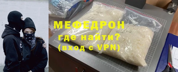 амфетамин Аркадак