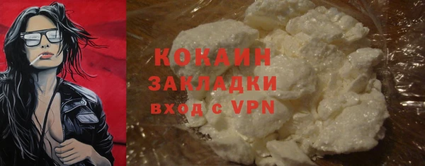 кокаин перу Балахна