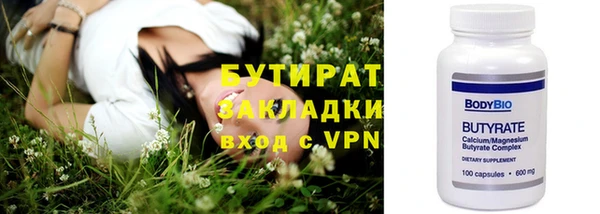 винт Балабаново