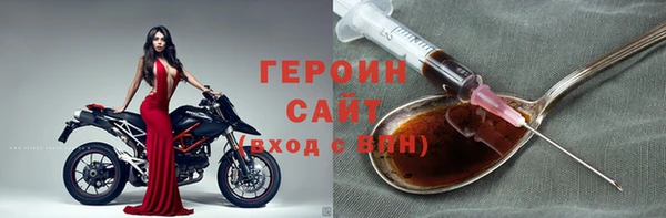 амфетамин Аркадак