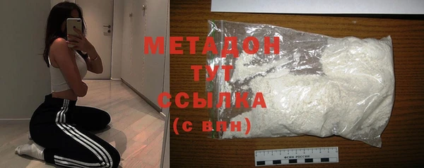 кокаин премиум Покров