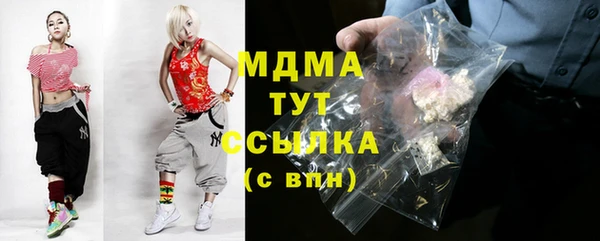 амфетамин Армянск
