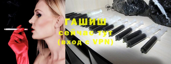 синтетический гашиш Покачи