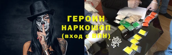 таблы Покровск