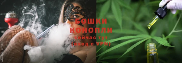 амфетамин Армянск