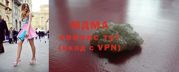 амфетамин Армянск
