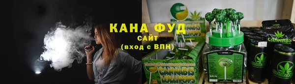 амфетамин Аркадак