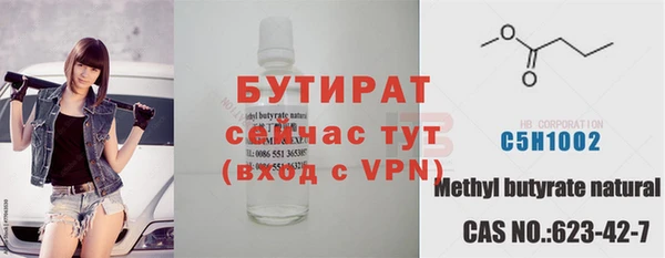 амфетамин Аркадак