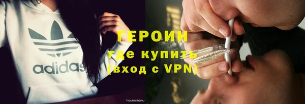 соль курить ск Арсеньев