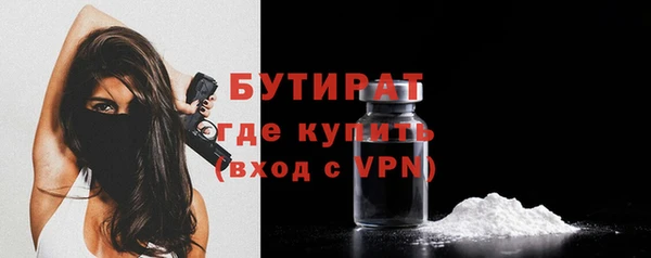 амфетамин Аркадак