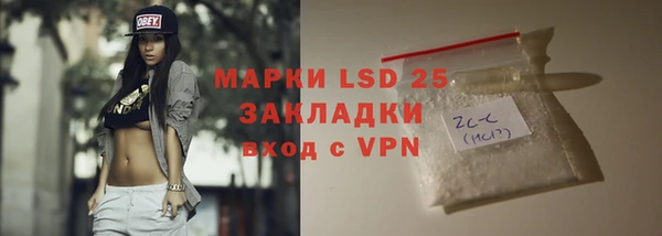 соль курить ск Арсеньев