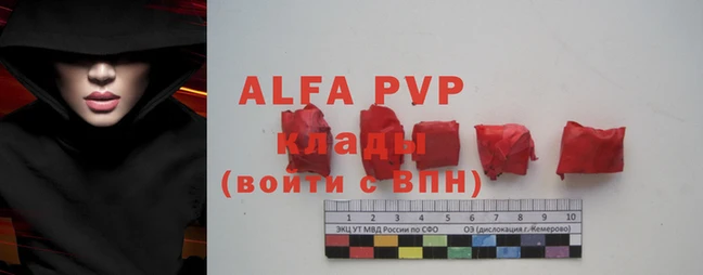 таблы Покровск