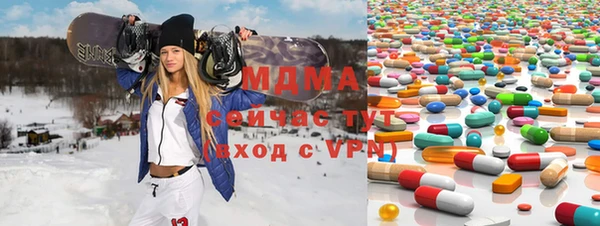 гашиш Беломорск