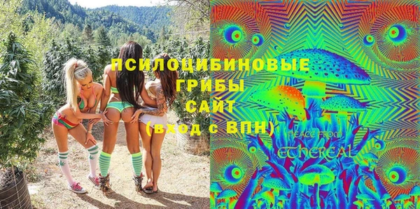 бутик Белокуриха