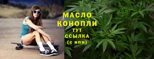 амфетамин Армянск