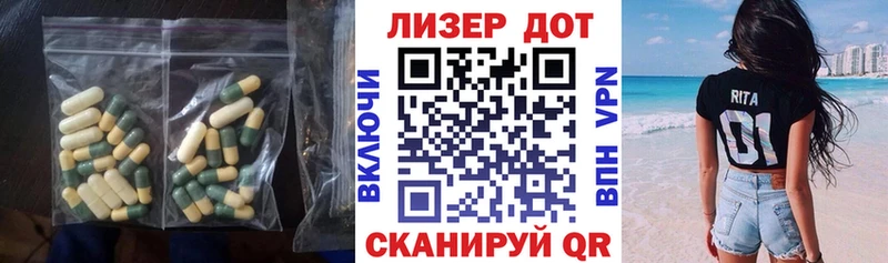 ЛСД экстази ecstasy  Черепаново 