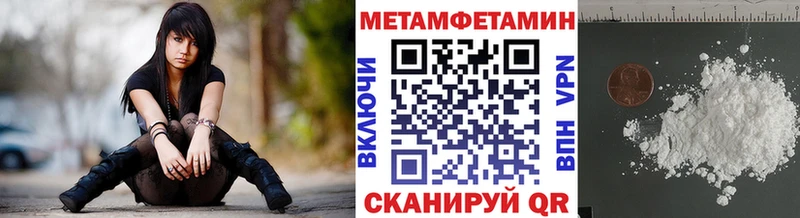 МЕТАМФЕТАМИН винт  Черепаново 