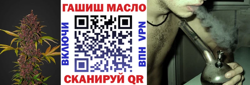 Дистиллят ТГК Wax  Черепаново 