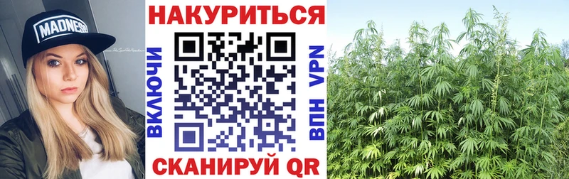 Марихуана White Widow OMG tor Черепаново